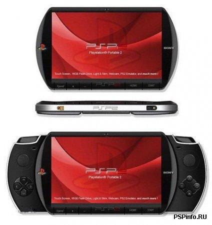 Возможные варианты дизайна Sony PSP 2