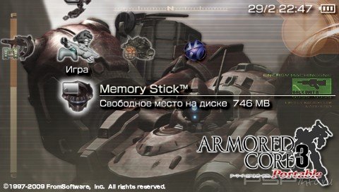 Temy Dlya Psp Armored Core 3 Portable Rus