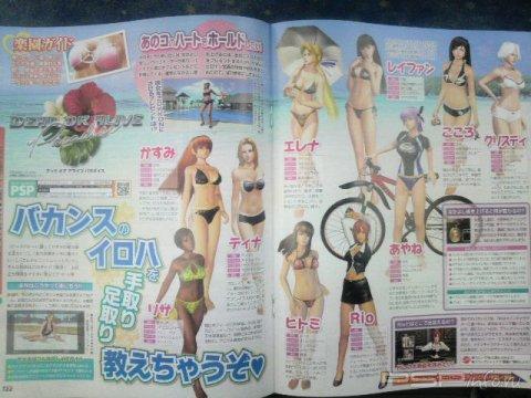     Famitsu