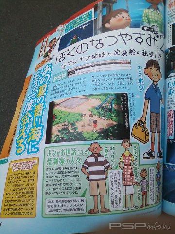     Famitsu