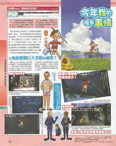  Famitsu Taiwan