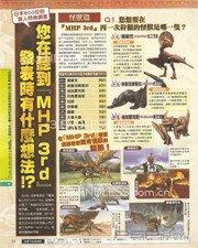   Famitsu