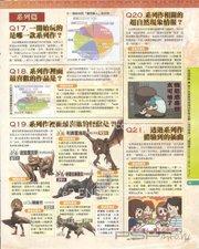   Famitsu