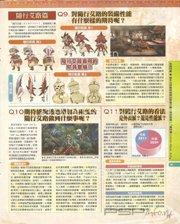   Famitsu