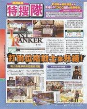   Famitsu