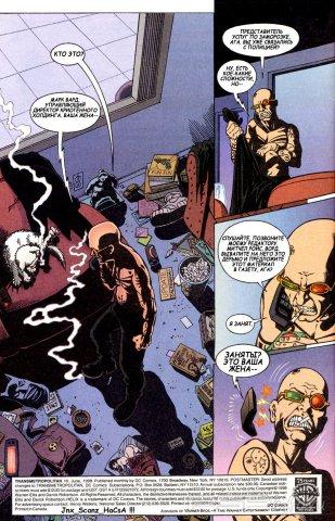 Transmetropolitan 10 [RUS][2009]