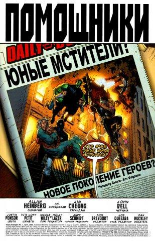   #1 [RUS][2008]