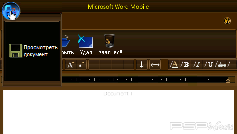 Word Mobile - Rus v2 by Niko9566