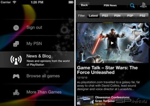 PlayStation Store   iPhone