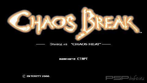 Chaos Break [RUS]