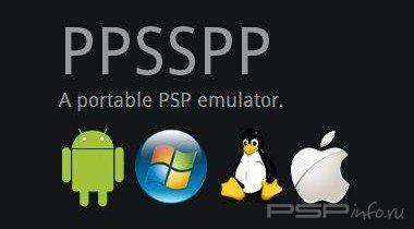  PSP - PPSSPP  v1.5.4 [Windows/Android][2018]