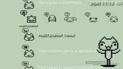  'Pixel Pets [RUS]'   PTF  PSP