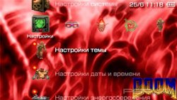  'Doom [RUS]'   PTF  PSP