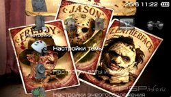  'Horror [RUS]'   PTF  PSP