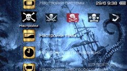  'Jolly Roger [RUS]'   PTF  PSP