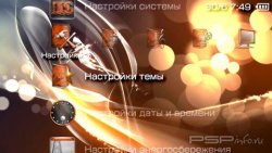  'Amber Tech [RUS]'   PTF  PSP