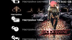  'Blood Rayne [RUS]'   PTF  PSP