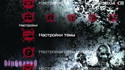  'Biohazard [RUS]'   PTF  PSP