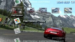  'Gran Turismo [RUS]'   PTF  PSP