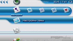  'The Last Order [RUS]'   PTF  PSP