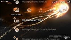  'Neogaf [RUS]'   PTF  PSP