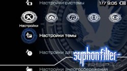  'Syphon Filter [RUS]'   PTF  PSP