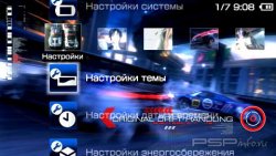  'Ridge Racer [RUS]'   PTF  PSP