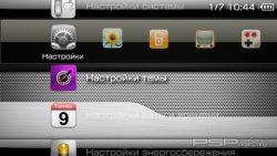  'Iphone [RUS]'   PTF  PSP