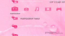  'lassy pink [RUS]'   PTF  PSP