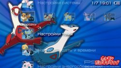  'Pokemon [RUS]'   PTF  PSP