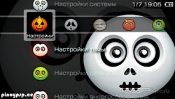  'Hallos [RUS]'   PTF  PSP