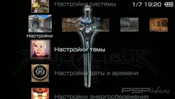  'Soul Calibur 2 [RUS]'   PTF  PSP