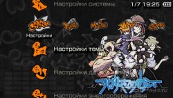  'It's a Wonderful World [RUS]'   PTF  PSP