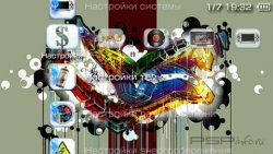  'Tha Wonders [RUS]'   PTF  PSP