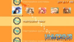  'Little Busters [RUS]'   PTF  PSP