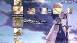  'Fate vs Saber [RUS]'   PTF  PSP