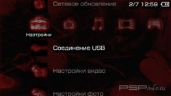  'The Red Theme [RUS]'   PTF  PSP