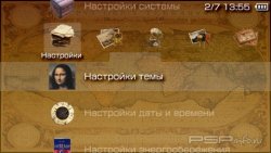  'Antique [RUS]'   PTF  PSP