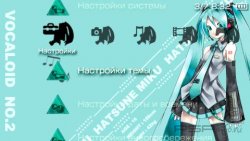  'Vocaloid [RUS]'   PTF  PSP