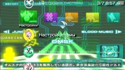  'Haven [RUS]'   PTF  PSP