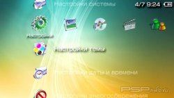  'Last Cobalt [RUS]'   PTF  PSP