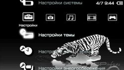  'WhiteTiger [RUS]'   PTF  PSP