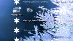  'Snowstar [RUS]'   PTF  PSP