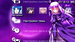  'Tsukihime [RUS]'   PTF  PSP