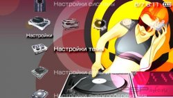  'Ultimate DJ [RUS]'   PTF  PSP