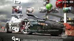  'Need For Speed Pro Street [RUS]'   PTF  PSP