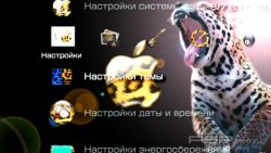  'Apple Jaguar [RUS]'   PTF  PSP