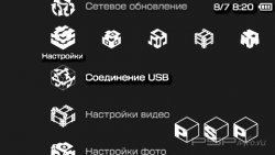  'Cube PSP [RUS]'   PTF  PSP