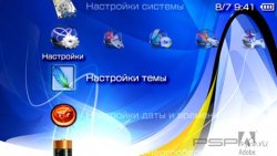  'Adobe Theme [RUS]'   PTF  PSP