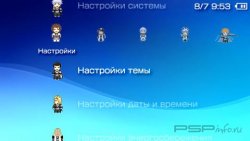  'Chibi Bleach [RUS]'   PTF  PSP